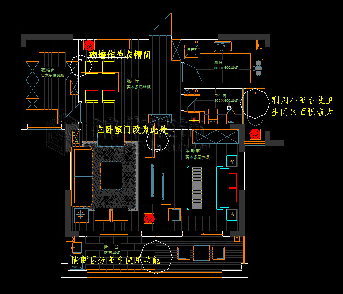 托樂嘉99平米
戶型