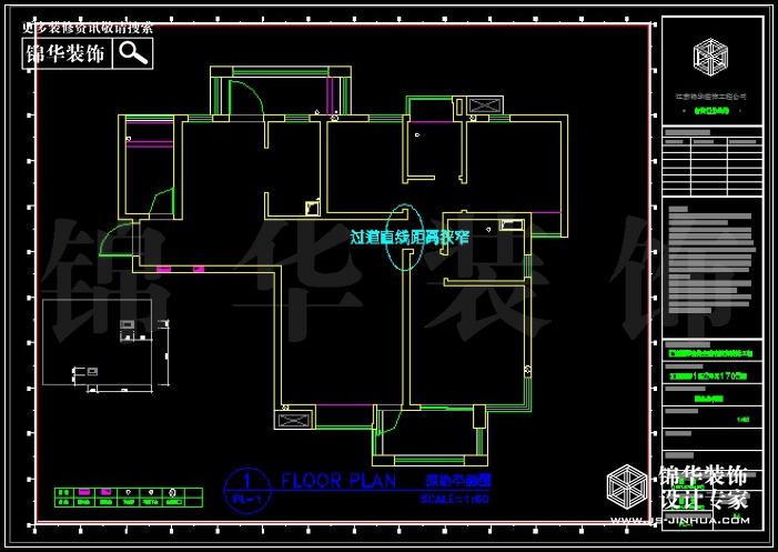 匯錦國(guó)際130平方 戶(hù)型