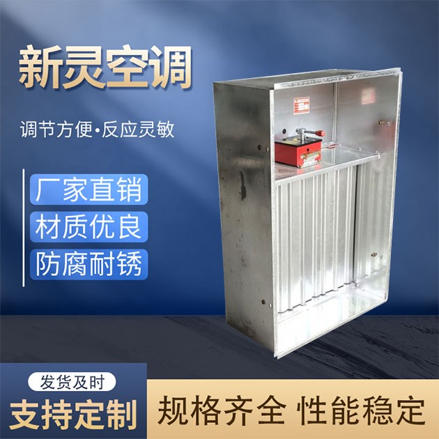 電梯間正壓送風口