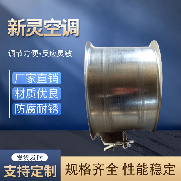 手動調節(jié)閥